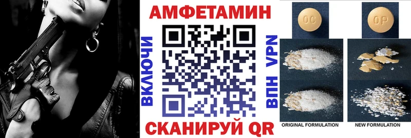 Купить  Гурьевск  АМФ Premium 