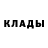 Амфетамин Розовый Damion Tummons