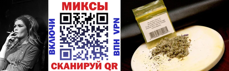 Бутират Butirat  Купить закладки  Гурьевск 