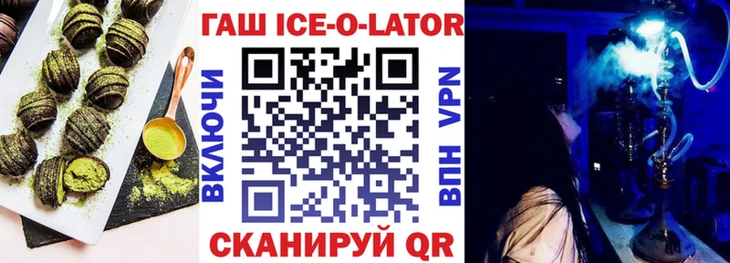 Купить где  Гурьевск  Canna-Cookies марихуана 