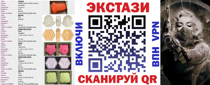 Купить где  Гурьевск  ЭКСТАЗИ таблы 
