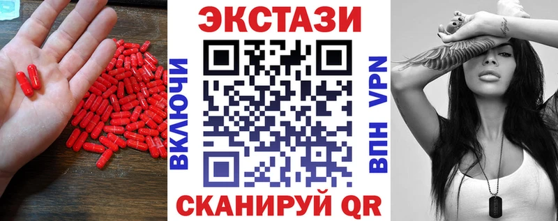 ЭКСТАЗИ Punisher Гурьевск