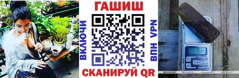 Гашиш ice o lator  Купить где  Гурьевск 