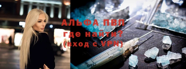 первитин Приозерск