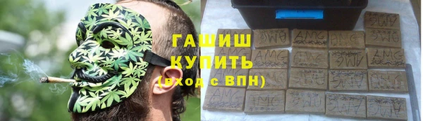 ECSTASY Рославль