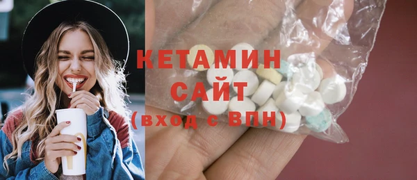 первитин Приозерск