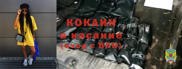 первитин Приозерск