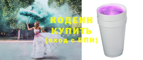 2c-b Протвино