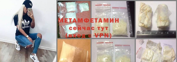 первитин Приозерск