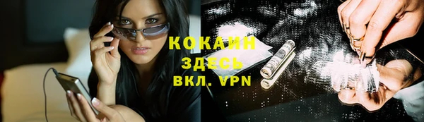 первитин Приозерск
