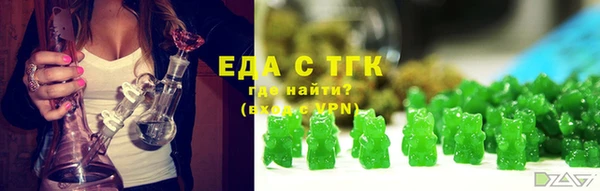 2c-b Протвино