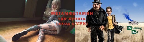 хмурый Пролетарск