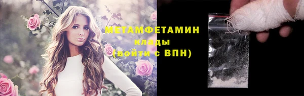 первитин Приозерск