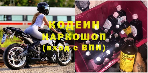первитин Приозерск