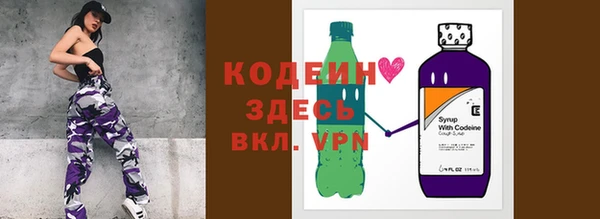 хмурый Пролетарск