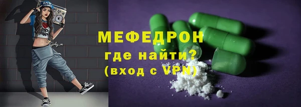 хмурый Пролетарск