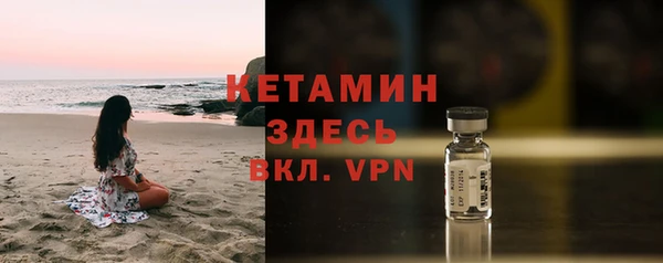 2c-b Протвино