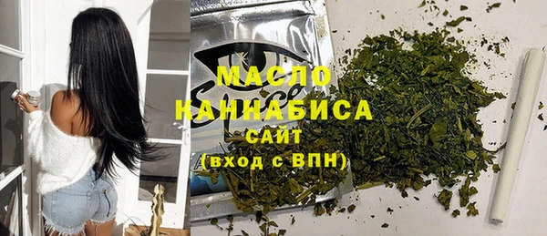 2c-b Протвино