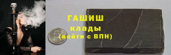 2c-b Протвино