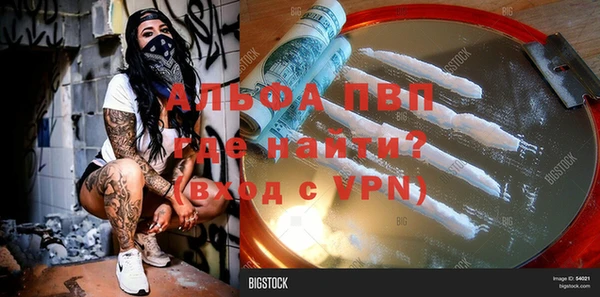 хмурый Пролетарск