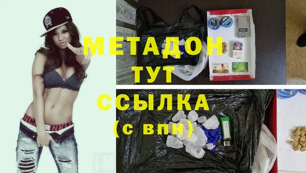 первитин Приозерск