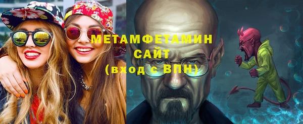 первитин Приозерск