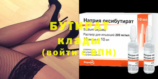 2c-b Протвино