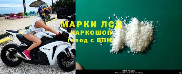 хмурый Пролетарск