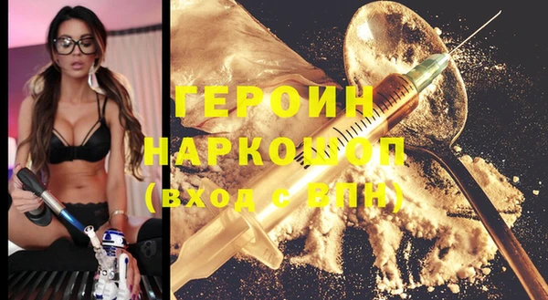 первитин Приозерск