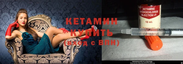 2c-b Протвино