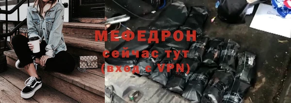 2c-b Протвино