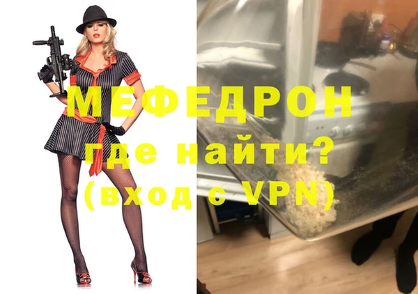 первитин Приозерск