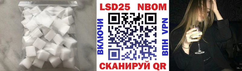 ЛСД экстази кислота  Купить  Гурьевск 