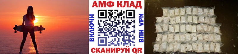 Купить  Гурьевск  Метамфетамин мет 