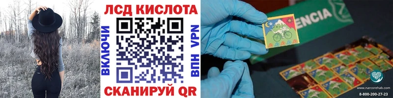 Марки 25I-NBOMe 1500мкг  Купить где  Гурьевск 