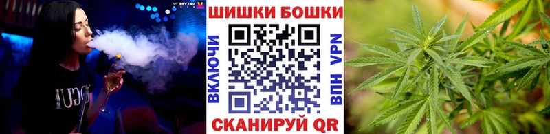 Купить где  Гурьевск  Бошки марихуана тримм 